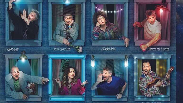 «Τι ζούμε, ρε;»: Η επιθεώρηση της Δήμητρας Παπαδοπούλου παίρνει παράταση