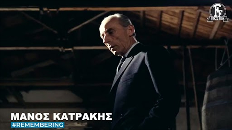 Μάνος Κατράκης: Η Φίνος Φίλμ τιμά τον σπουδαίο ηθοποιό με ένα μοναδικό βίντεο