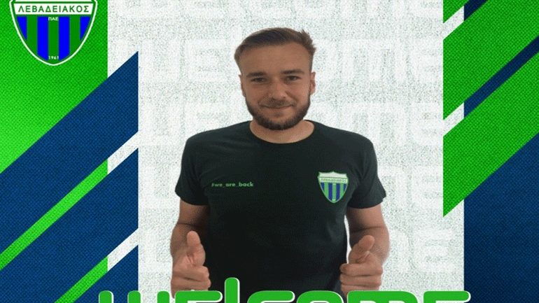 Ποδόσφαιρο: Ανακοίνωσε τον Σαντομιέρσκι ο Λεβαδειακός