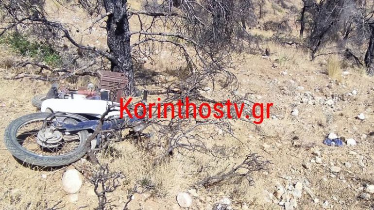 Νεκρός εντοπίστηκε σε χαράδρα ένας 68χρονος στα Αθίκια Κορινθίας Νεκρός εντοπίστηκε σε χαράδρα ένας 68χρονος στα Αθίκια Κορινθίας