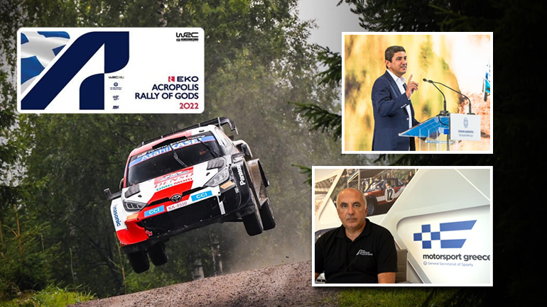 Οι προβολείς του WRC «στρέφονται» στην Ελλάδα- Άρχισε η αντίστροφη μέτρηση για το ΕΚΟ Ράλλυ Ακρόπολις