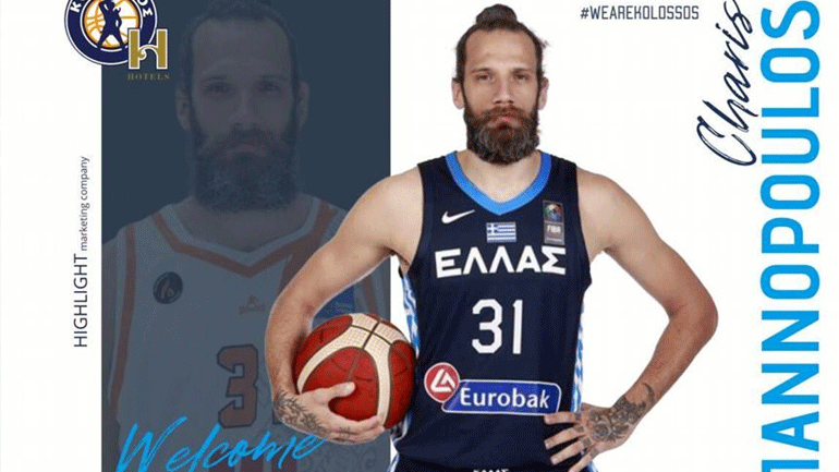 Μπάσκετ: Ο Κολοσσός ανακοίνωσε την απόκτηση του Χάρη Γιαννόπουλου
