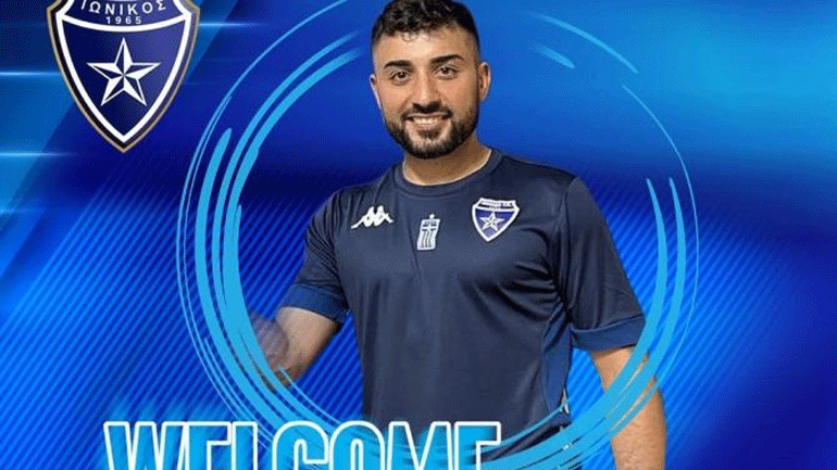 Επέστρεψε στον Ιωνικό ο Άοσμαν