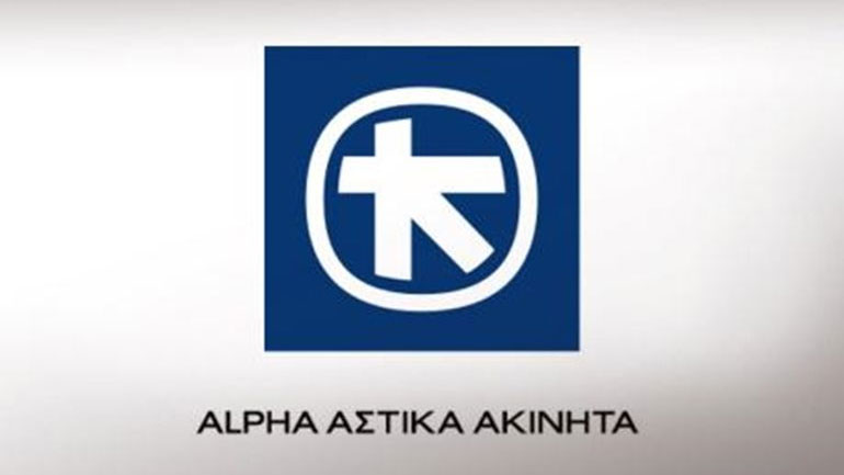 Alpha Αστικά Ακίνητα: Πρόταση διανομής μερίσματος 3,42 ευρώ ανά μετοχή και πώληση ακινήτων