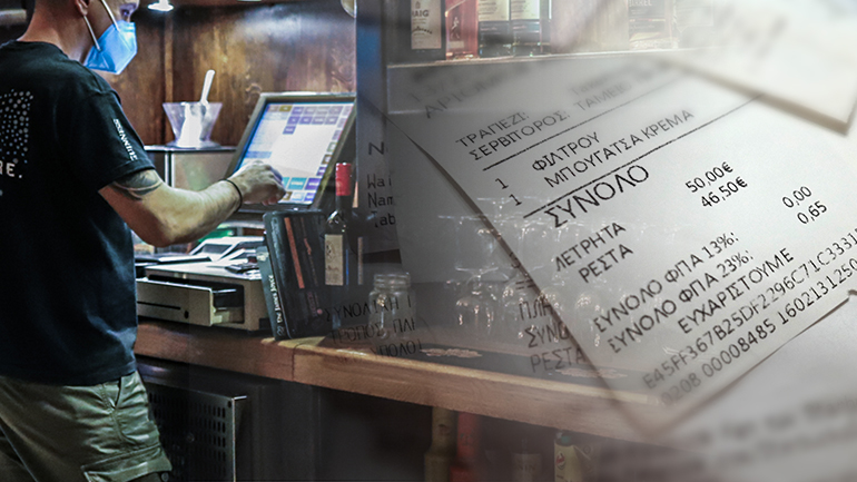 Πάρτι φοροδιαφυγής στην εστίαση