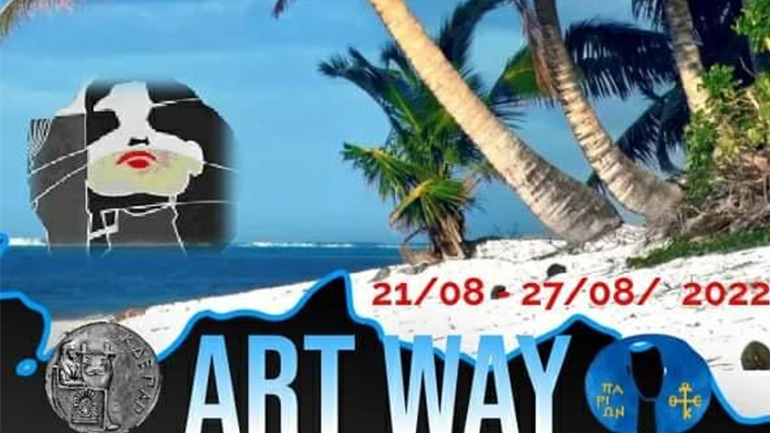 «Διασχίζοντας γαλάζιους ορίζοντες» στην Πάρο