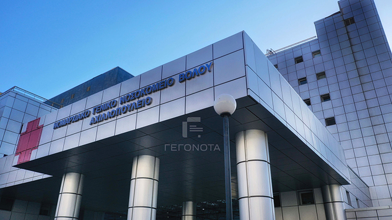 Βόλος: 18χρονη πέθανε μετά από τέσσερις μέρες στη ΜΕΘ Βόλος: 18χρονη πέθανε μετά από τέσσερις μέρες στη ΜΕΘ