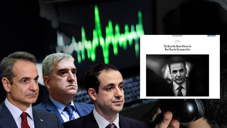 «Η σήψη στην καρδιά της Ελλάδας είναι πλέον ολοφάνερη»
