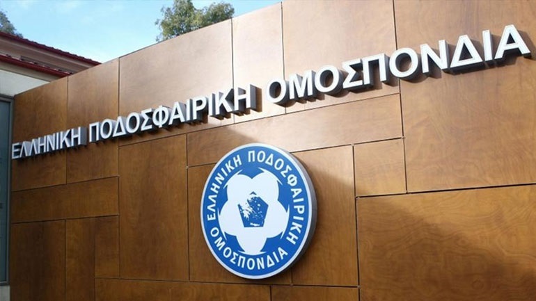 Κύπελλο Ελλάδος: Η ΕΠΟ επαναλαμβάνει την κλήρωση για την Α’ φάση λόγω… λάθους!