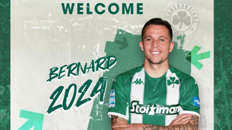 Ανακοινώθηκε από τον Παναθηναϊκό ο Μπερνάρ!