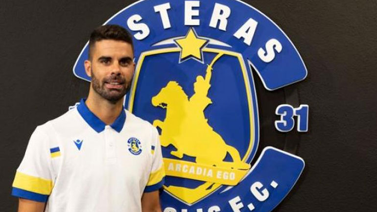 Στον Αστέρα Τρίπολης ο Ντομίνγκες