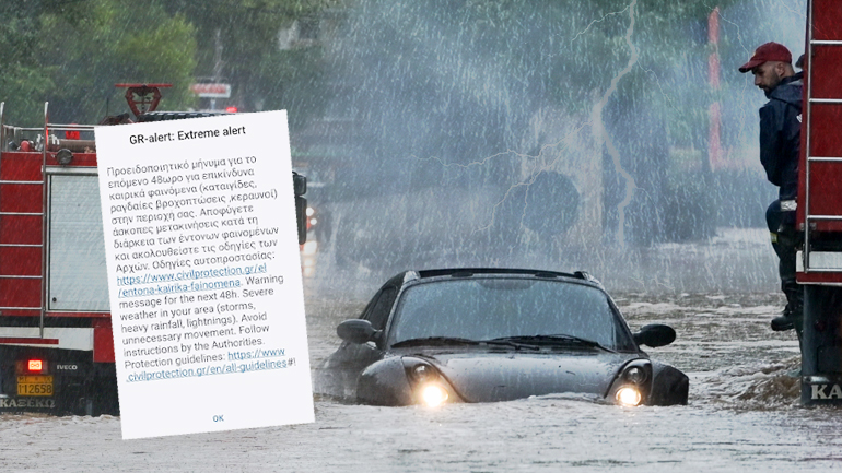 Προειδοποίηση για ακραία φαινόμενα σε επτά περιοχές
