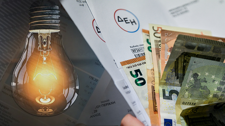 Αυτές είναι οι τιμές του ρεύματος ανά πάροχο