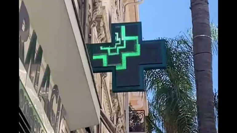 Το φαρμακείο για τους λάτρεις της techno μουσικής