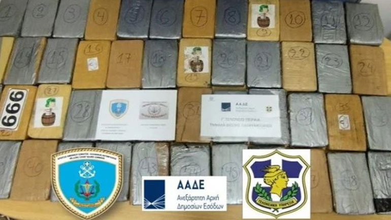 Μεγάλη ποσότητα κοκαΐνης εντοπίστηκε στο λιμάνι του Πειραιά