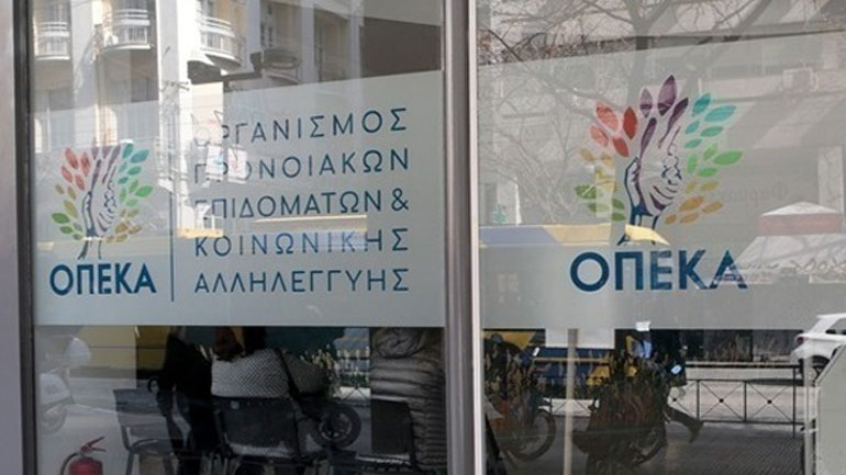 Στις 31 Αυγούστου η καταβολή των επιδομάτων από τον ΟΠΕΚΑ