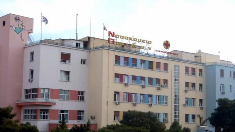 «Αγλαΐα Κυριακού»: Ακρωτηριάστηκε εργαζόμενη στα πλυντήρια του νοσοκομείου