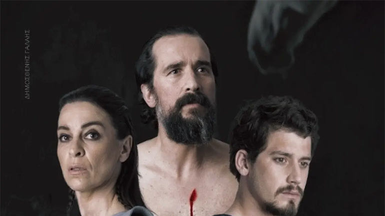 «Φιλοκτήτης» με τον Τάσο Νούσια και  τη Μαρία Πρωτόπαππα