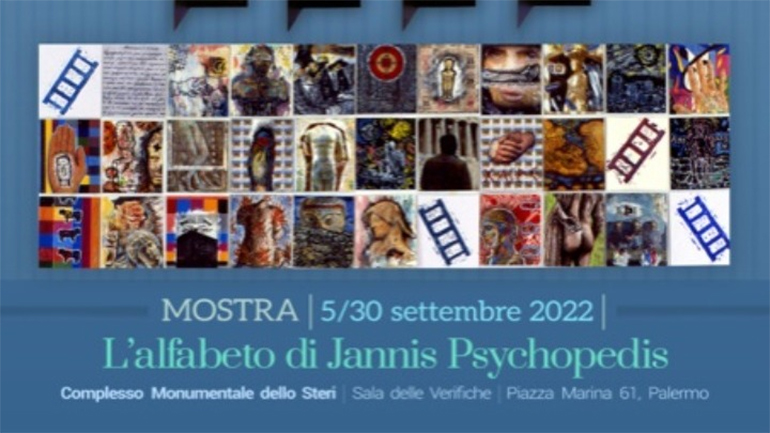 «Το αλφαβητάρι του Γιάννη Ψυχοπαίδη» στο Πανεπιστήμιο του Παλέρμο