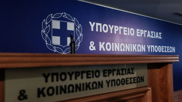 Υπουργείο Εργασίας: Τι καταβάλλεται από τον e-ΕΦΚΑ, τη ΔΥΠΑ και τον ΟΠΕΚΑ, έως τις 2 Σεπτεμβρίου