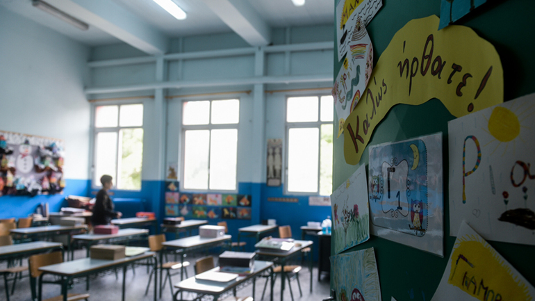 Τι αλλάζει στα σχολεία από τις 12 Σεπτεμβρίου