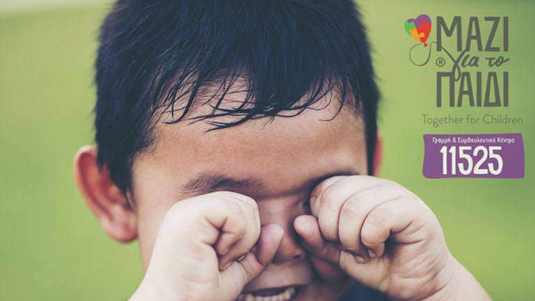 Τάντρουμ: Τι είναι και οι τρόποι διαχείρισης για γονείς