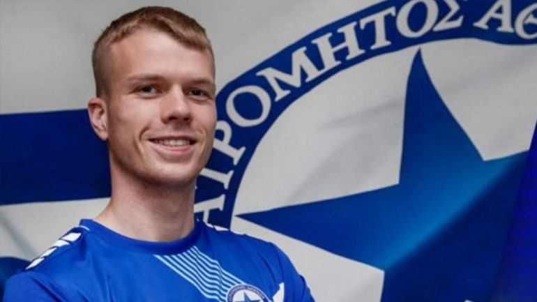 Ατρόμητος: Ανακοίνωσε τον Σάμουελ Φριντίγιονσον