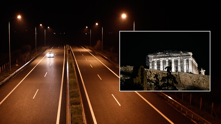 Μαύρο στην Ακρόπολη, σε κεντρικούς δρόμους και έλεγχος των μετακινήσεων