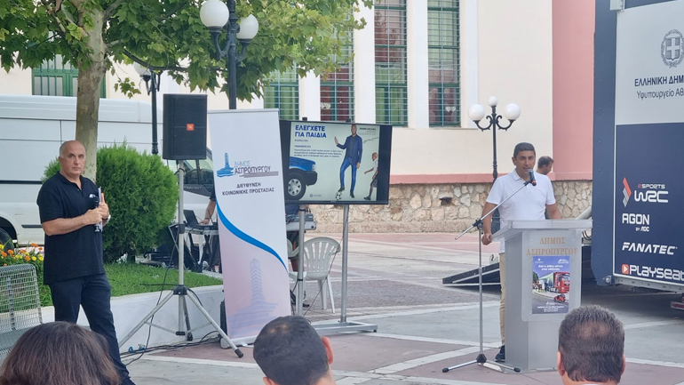 Που μπορείτε να βρείτε το Road Safety Truck του EKO Acropolis Rally 