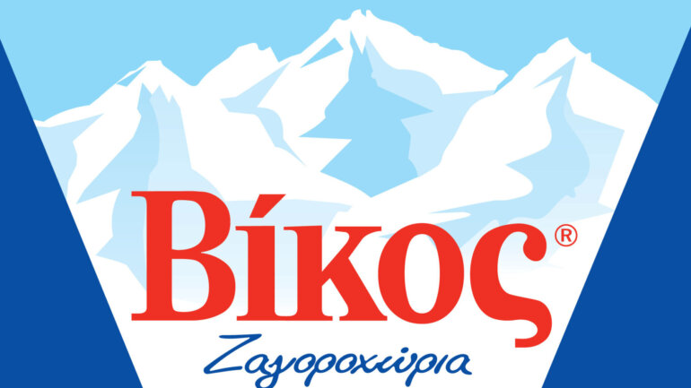 Η Βίκος στηρίζει τον 1ο Αγώνα Δρόμου Lifeline Run