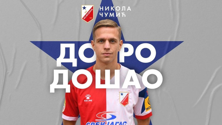 Από τον Ολυμπιακό στη Βοϊβοντίνα ο Τσούμιτς