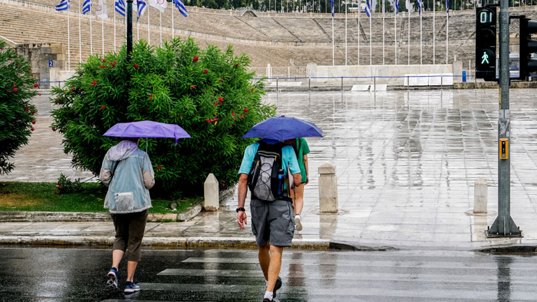 Ο καιρός σήμερα