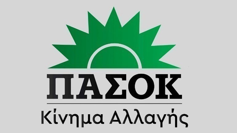 ΠΑΣΟΚ – ΚΙΝΑΛ: Θέατρο παραλόγου η επίκληση του απορρήτου από την ΕΥΠ