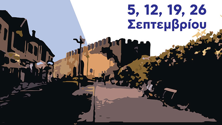 Θεσσαλονίκη: Μουσικές Δευτέρες στις πλατείες της Άνω Πόλης