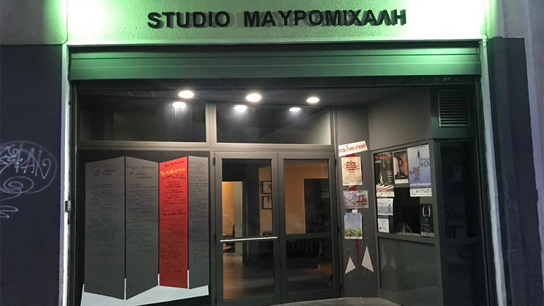 Θεατρικό εργαστήρι για ενήλικες στο Studio Μαυρομιχάλη