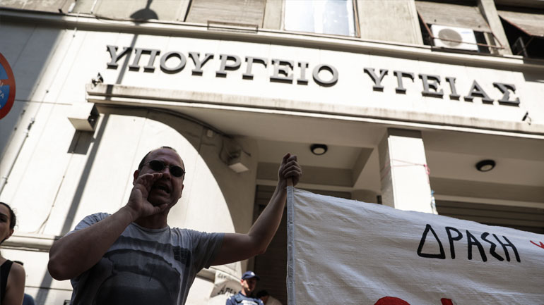 Επιστολή των «Greek Medical Freedom Alliance» για την αρνητική επέτειο των υγειονομικών σε αναστολή