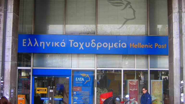 Πάτρα: Συνελήφθη υπάλληλος των ΕΛΤΑ – Κατηγορείται ότι σκηνοθέτησε ληστεία σε βάρος του