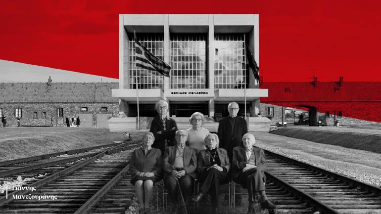 Γ. Μαντζουράνης: Το καθεστώς Μητσοτάκη σέρνει την ελληνική Δικαιοσύνη στη λάσπη του αντισημιτισμού και του ναζισμού