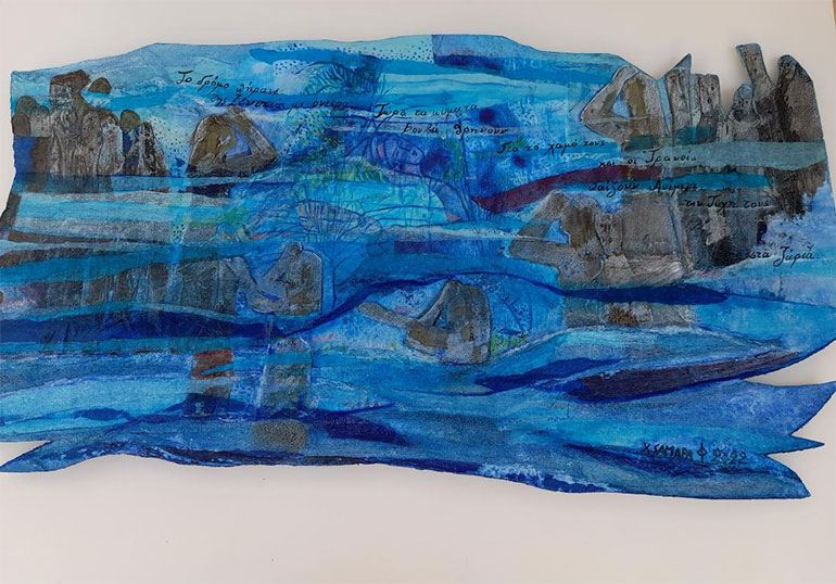 Σαμαρά Κατερίνα