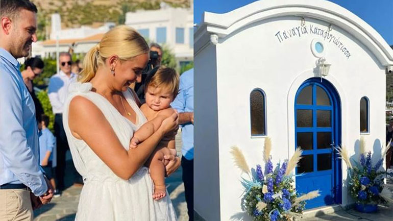 Άννυ Πανταζή – Χριστόφορος Χούμας: Βάφτισαν τον γιο τους στην Παλαιά Φώκαια