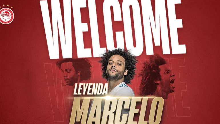 Υποδέχεται τον Μαρσέλο ο Ολυμπιακός