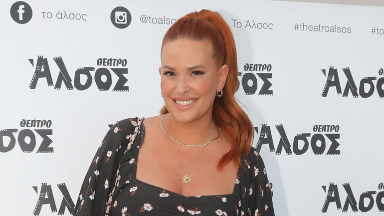 Σίσσυ Χρηστίδου: Το άγνωστο περιστατικό λίγες ημέρες μετά την αποβολή