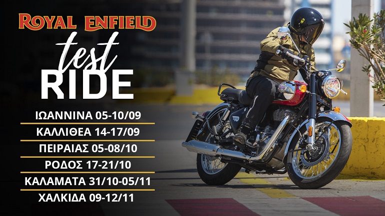 Royal Enfield – Τest ride events σε όλη την Ελλάδα