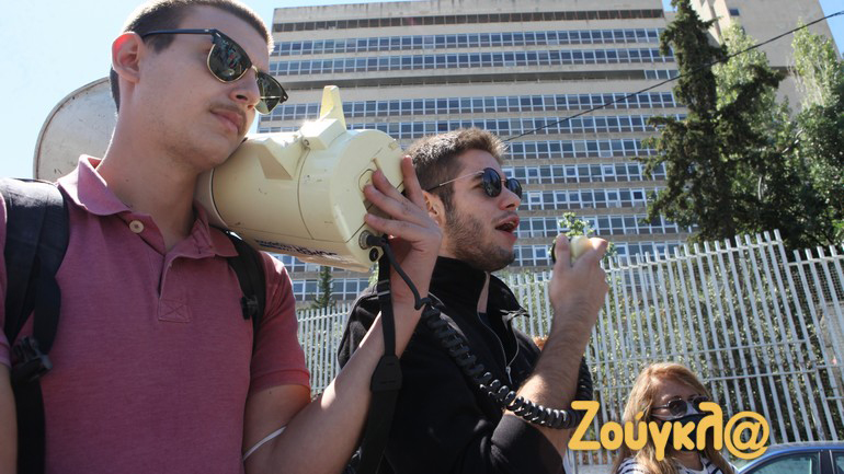 Διαμαρτυρία φοιτητών κατά της πανεπιστημιακής αστυνομίας στο υπ. Προστασίας του Πολίτη