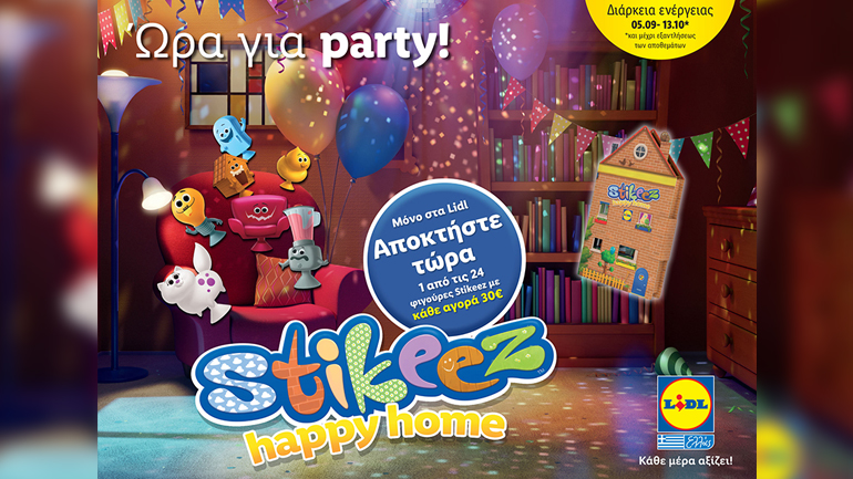 Τα Lidl προσκαλούν τους καταναλωτές στο πιο διασκεδαστικό πάρτι με τα Stikeez Happy Home