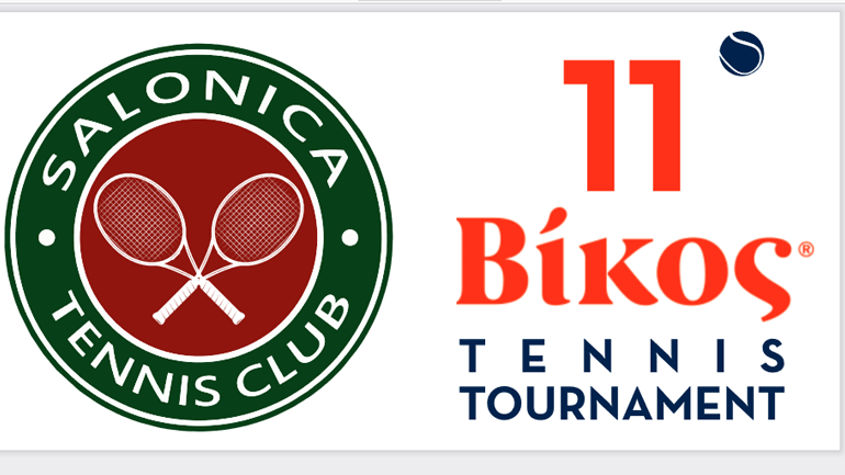 Για 11η χρονιά πραγματοποιείται το ΒΙΚΟΣ TENNIS TOURNAMENT