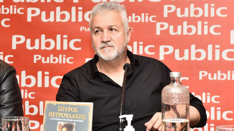 Σπύρος Πετρουλάκης: Στο νοσοκομείο ο συγγραφέας του Σασμού