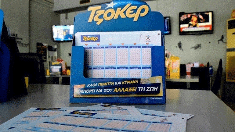 Τζακ ποτ στο Τζόκερ