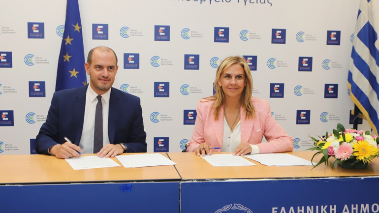 Μνημόνιο Συνεργασίας για την ενίσχυση της προστασίας των θυμάτων εγκληματικών πράξεων