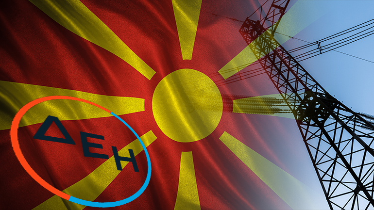 Β. Μακεδονία: Η ΔΕΗ η μοναδική εταιρεία που κατέθεσε προσφορά για μεγάλο υδροηλεκτρικό έργο